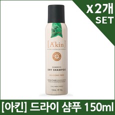 [아킨] 드라이 샴푸 150mlX2개, 2개, 150ml