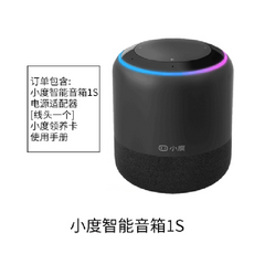 제네바스피커s스탠드