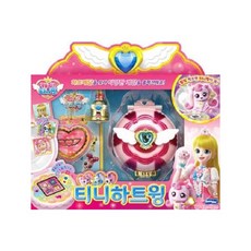 하트티니윙