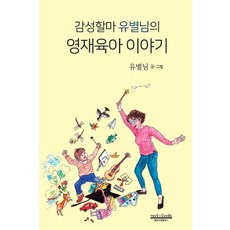 살림협동조합