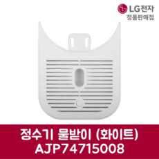 LG전자 엘지 정품 정수기 흡착필터 WU503AS 모델 순정품