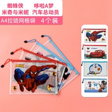 85976fdcd0c122eb3f89702b483603f8f306ab33136c43badb6560cc0c31.jpg