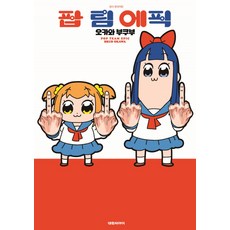 대영픽센