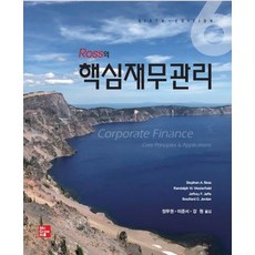 추천7로스쿨입학조건