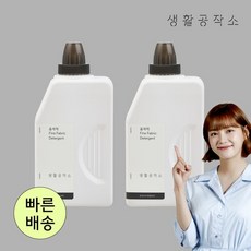 생활공작소울세제