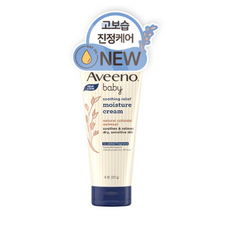 아비노베이비수딩릴리프립앤페이스밤