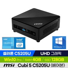 msipc
