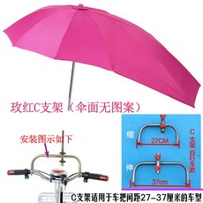 무인양품세발자전거