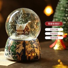 쿠팡별트리워터볼