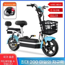전기자전거 Montheria 출근 성인 여성 대중교통 이동 수단, 20.3A 울트라 파워 그래핀 배터리 주행거리, 스틸
