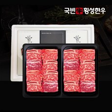 한지붕갈비