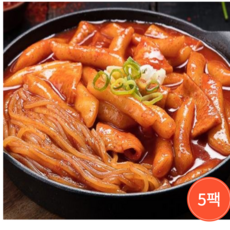 옥이네떡볶이