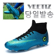남성 여성 경량 풋살화 축구화 손흥민 이강인 음바페 홀란드 호날두 유소년 메시 끈없는 인조잔디