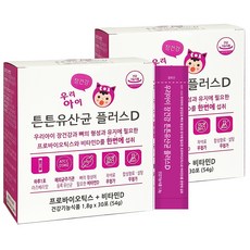 분말유산균 우리아이 튼튼유산균 + 비타민D 함유 (체험분5포추가), 2개, 30포