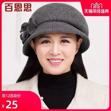 꽃 코사지모자 어머니모자 중년여성겨울모자