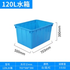 도다도다 고무다라 수조 길이 플라스틱 다용도 다라이 사각 농축 1000L 고무통 K450L우근, 120L 물탱크 703x500x390, 1개