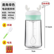 토네이텀텀블러