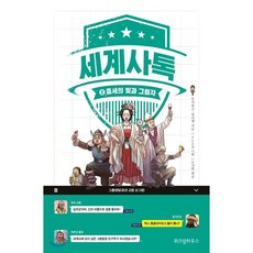 슈퍼스트링백과사전