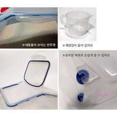 곡식냉장고