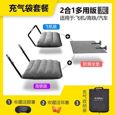 발받침대 비행기 기내용 기차용 발걸이 발판, 2 in 1 다목적 버전 [풍선 가방 패키지], 5개