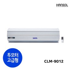 clm-9012