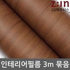 나무결모양시트지