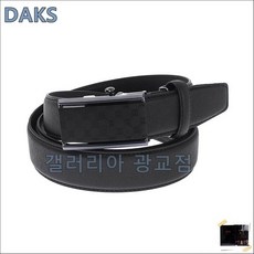 닥스남성벨트