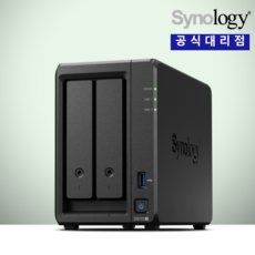 시놀로지 DS723+ 2베이 (하드미포함) Synology NAS 정품 판매점