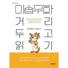 내일을여는그림책