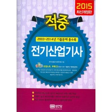 2022차량정비산업기사연도별기출문제