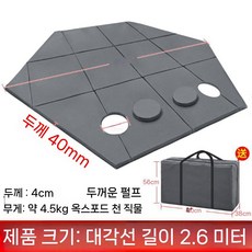 빙어 매트 낚시 텐트 얼음 바닥 빙판 산천어 구멍 깔개 아이스 민물 두꺼운, 옥스포드 소형육각 2.6m 40mm