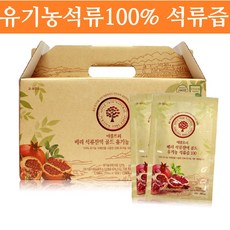 애플트리김약사네 베리 석류진액 골드 유기농 석류즙 100 터키산 유기농석류 농축액 액기스 엑기스 진액 유기가공식품 70mlX30포