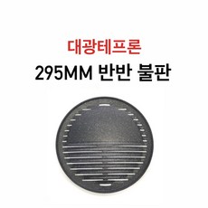 237e7ea81f51773a105d8243cd223e5dd620462d072d90016d8f9f06bf1c.jpg