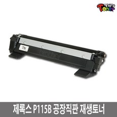 a3ed11eb85dbd21ba7532120e47584191be4d05352dc0b66a3cdd9eb5de7.jpg