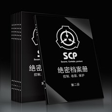 scp와괴물도감