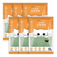 아르르두부모래