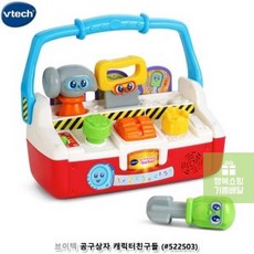 브이텍공구