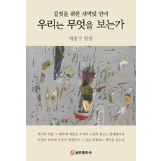 박태근