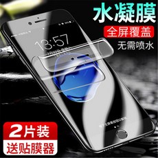 삼성 나노 방폭 풀 스크린 덮다 소프트 S10E 강화 수응막 S10PLUS G9750 고화질 투명 곡면 액정 E화이트 라인, 1