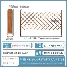 실내외 부식 방지 나무 울타리 펜스 정원 케이지 대형 고양이 강아지, 1개, 두꺼운 바닥 장착형 커피 색상 높이 165cm 최대