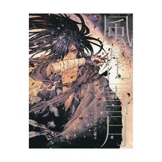 테즈카오사무이야기