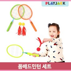 키즈소프트볼링