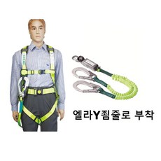 전동그네