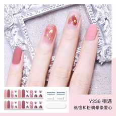 인컬러 네일패치 탈부착 여성 패치 3d 워터프루프 롱스테이 네일아트-15370, 단일옵션, 02.만남[모래 스크럽 효과]