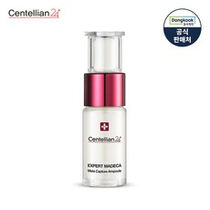 센텔리안24 엑스퍼트 마데카 멜라 캡처 앰플 7ml, 단품