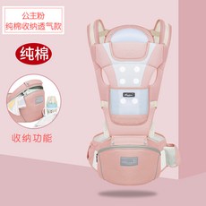 시우맘 유아 힙시트 캐리어 아기띠 베이비 힙시트 아기띠힙시트 N17263, (프린세스 파우더) 통기성 순면, (프린세스 파우더) 통기성 순면