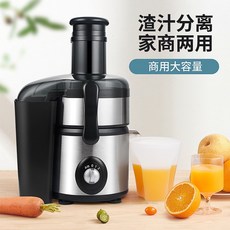 녹즙기 착즙기 원액기 믹서 주서기 자동 쥬서기 오렌지 믹서기, 회색 기계식 800W, free