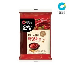 우리쌀로만든현미고추장