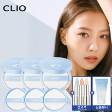 클리오에어글래스썬쿠션