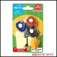 79203e2e433e59dcf2f4b4d74a0911ac9262bf983a26d1b57e4f6101d636.jpg